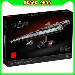 ตัวต่อเลโก้ รูป Star Wars 75356 Super Star Destroyer ของเล่นสําหรับเด็ก 630 ชิ้น