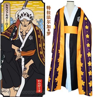 [0803] COS-HZW Senbonzakura Hezhiguo Trafalgar Luo Fu Bathrobe Kimono Japanese Style cosplay  Animation  one piece Comic  Gift  RDCY