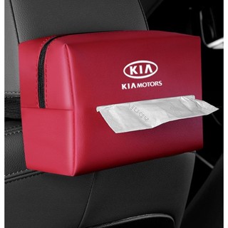 KIA LOGO tissue bag K3 K5 K9 pride RIO Sportage Stinger Borrego Niro Carnival Cadenza sorento KX3 KX5 car seat back hanging drawer box armrest box leather material zipper storage box