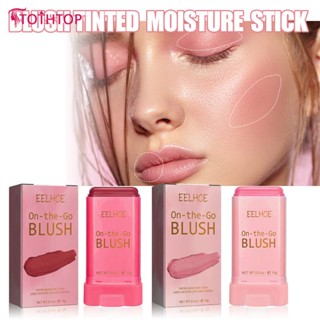 Eelhoe Blush Stick Vitality Smooth Blush Cream Repairing Rouge Blush Cream แต่งหน้า [TOP]