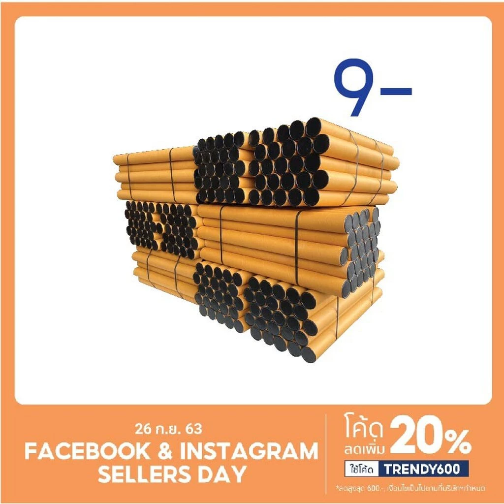 100ชิ้นส่งฟรี กระบอกโปสเตอร์ขนาด 1.5นิ้ว/2นิ้ว3นิ้ว ยาว35cm45cm55cm65cm และสามารถสั่งผลิตได้นอกไซส์ thumbnail 5