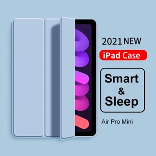 เคส สําหรับ ipad Mini 6 case Air 4 5 case pro 11 2021 2020 2022 Cover Air 2 3 10.5 9.7 2018 10.9 ipad 9th generation case 2022