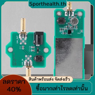 บอร์ดรับสัญญาณคลื่นสั้น 100kHz-30mHz ความถี่ปานกลาง ความถี่สูง แต่ละความถี่สูง สําหรับตัวรับสัญญาณ RTL-SDR HackRF RTL-SDR