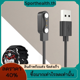 สายชาร์จสมาร์ทวอทช์ USB แม่เหล็ก ป้องกันหลายชั้น 1 เมตร แบบเปลี่ยน สําหรับ COLMI I30 Sm