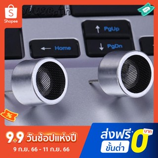 ชุดตัวรับส่งสัญญาณเซนเซอร์อัลตราโซนิก 16 มม. โพรบอัลตราโซนิก 40KHz 2 ชิ้น