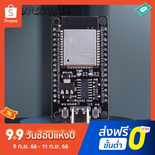 บอร์ดทดลอง IOT WiFi และบลูทูธ ESP32 WROOM-32