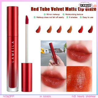 Lameila Red Tube Lip Glaze Velvet Matte Matte Rotten Tomato Color White Not Easy To Fade ลิปสติกลิปกลอส