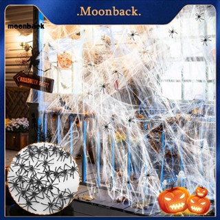 &lt;moonback&gt; ใยแมงมุมปลอม 30 ตัว ยืดหดได้ สําหรับตกแต่งบ้านผีสิง