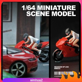 [Simhoa2] โมเดลรถจักรยานยนต์ สเกล 1/64 1/64 พร้อมฟิกเกอร์ทราย สําหรับตกแต่งโต๊ะทราย