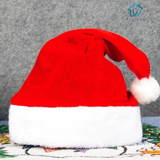 หมวกคริสต์มาส ผ้ากํามะหยี่ขนนิ่ม ประดับปอมปอมน่ารัก สําหรับเด็ก ผู้ใหญ่ 1 ชิ้น [Truman.th]
