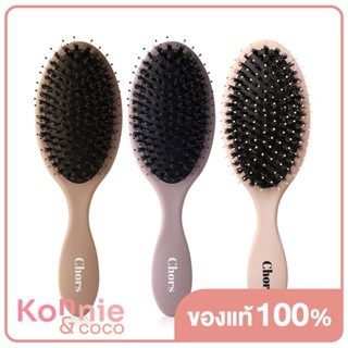 หวีขนหมูป่า Chors First Step Hair Brush [Random Color 1pcs] หวีถนอมเส้นผมและลดการกระชาก.