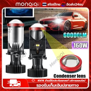 Monqiqi หลอดไฟหน้ารถ Y11z 2023ตัวล่าสุดของปี คัทออฟ พวงมาลัยขวา RHD ขั้ว H4 รับประกัน 1 ปี สว่างสุดของรุ่น Y