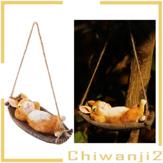 [Chiwanji2] เปลเรซิ่น รูปกระต่ายน่ารัก สําหรับตกแต่งสวน