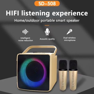 ลําโพงซับวูฟเฟอร์สเตอริโอ Hi-Fi บลูทูธไร้สาย แบบพกพา พร้อมไมโครโฟนคาราโอเกะคู่