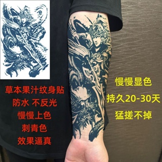 Sa Tattoos Zhao Yun Herbal Juice สติกเกอร์รอยสัก แบบครึ่งแขน กันน้ํา ไม่สะท้อนแสง สําหรับผู้ชาย @