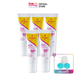 Yura Sun Protect Smooth ครีมกันแดด SPF50+ PA+++ 20g. เซต 5 หลอด แถมฟรี สบู่ Arbutin 2 ก้อน ถุงตาข่ายตีฟอง