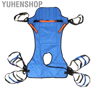 Yuhenshop Body Transfer Sling Royalblue Ergonomic Soft Safe Nylon Opening Patient Lift Head Support for Nursing Home Elderly