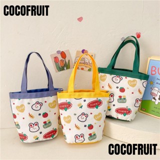 Cocofruit กระเป๋าทรงถังน้ํา แบบพกพา ลายกระต่าย ลําลอง|กระเป๋าใส่กล่องอาหารกลางวัน รูปแบบ