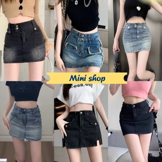 Mini shop🌸พร้อมส่ง🌸  ลิงก์รวมสินค้ากระโปรงกางเกงขาสั้น ไซส์ SMLXLเอวสูง