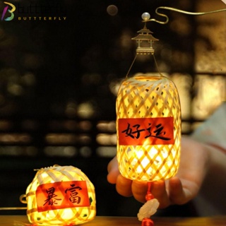 Buttterfly โคมไฟ LED กรอบไม้ไผ่ สไตล์จีนดั้งเดิม แฮนด์เมด DIY สําหรับตกแต่งบ้าน เทศกาลกลางฤดูใบไม้ร่วง