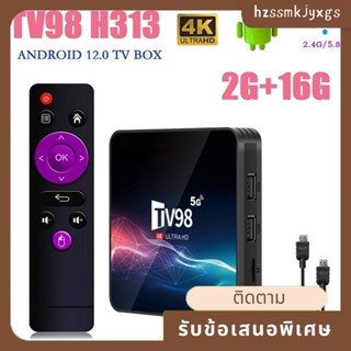 Tv98 กล่องทีวี เครื่องเล่นมีเดีย 2G+16G 2.4G &amp;5G WiFi Allwinner H313 4Kx2K Android 12 ติดตั้งง่าย TV98 ปลั๊ก US