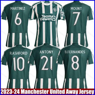 เสื้อกีฬาแขนสั้น ลายทีมฟุตบอล Away Jersey Antony Martinez GP1 2023-2024 M United Away Fernandes Rashford Sancho พลัสไซซ์ PG1