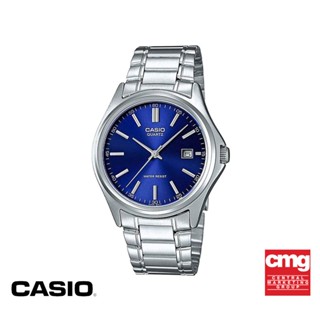 CASIO นาฬิกาข้อมือ CASIO รุ่น MTP-1183A-2ADF วัสดุสเตนเลสสตีล สีน้ำเงิน