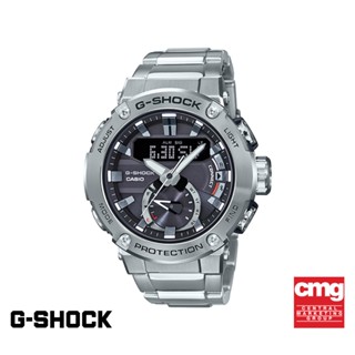 CASIO นาฬิกาข้อมือผู้ชาย G-SHOCK MID-TIER รุ่น GST-B200D-1ADR วัสดุสเตนเลสสตีล สีเงิน