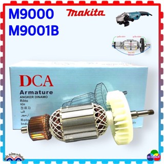 M9000, M9001B,M9001 ทุ่น หินเจียร เครื่องขัด Makita อะไหล่เครื่องมือช่าง DCA ทน แรงเต็ม