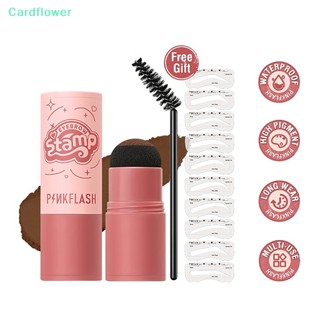 &lt;Cardflower&gt; ที่เขียนคิ้ว แบบฝุ่น กันน้ํา ติดทนนาน อเนกประสงค์ ลดราคา