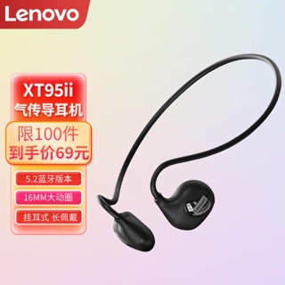 ไร้สายหูฟัง บลูทูธหูฟัง Lenovo XT95ii หูฟังบลูทูธนำอากาศรุ่นที่สองหูแขวนกีฬาบลูทูธกีฬากลางแจ้งวิ่งขี่จักรยานไร้สาย