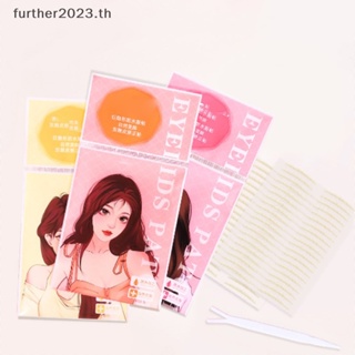 [FT] สติกเกอร์เทปกาวติดตาสองชั้น แบบมองไม่เห็น ลูกไม้ สีเบจใส มีกาวในตัว สําหรับแต่งหน้า 200 ชิ้น [พร้อมส่ง]