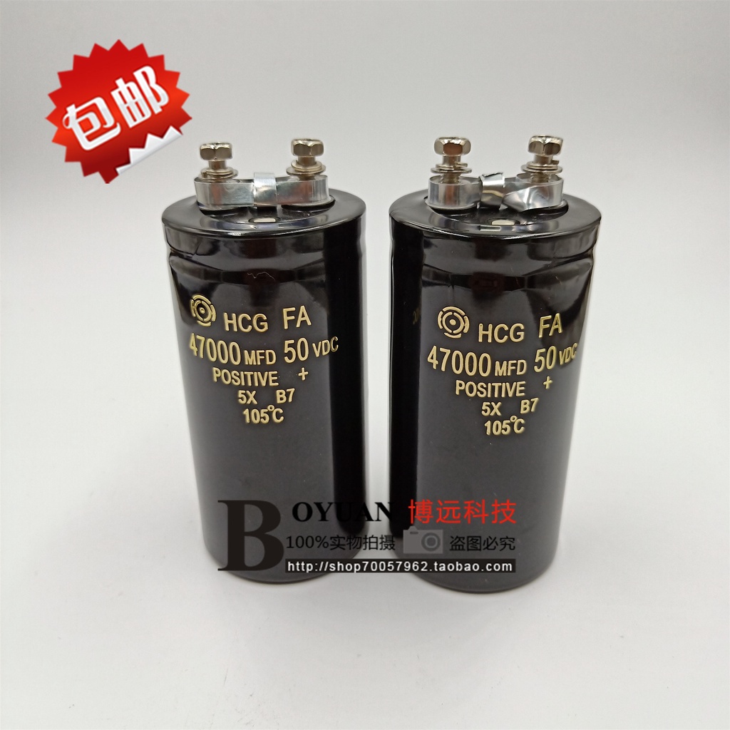 ✨ 50V47000UF/63V47000UF สกรูเท้าอลูมิเนียม Electrolytic Capacitor 47,000MFD50V
