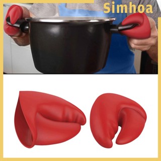 [SIMHOA] ถุงมือทนความร้อน สําหรับย่างบาร์บีคิว