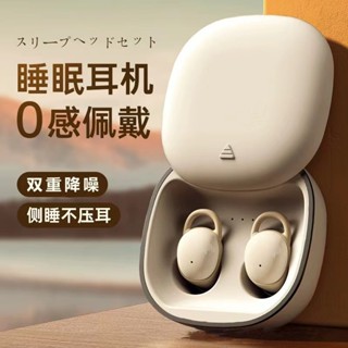 【Soar Earphone】หูฟังบลูทูธไร้สาย ตัดเสียงรบกวน พลังงานสูง