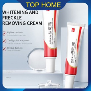 ครีมลดเลือนจุดด่างดำ Dark Spot Corrector Age Spot Remover 20g ครีมเม็ดสี ผลลัพธ์ทันที Melasma Remover ทรงพลังแม้สีผิว กระจ่างใสและบำรุงผิว ว้าว ~ ราคาต่ำสุด