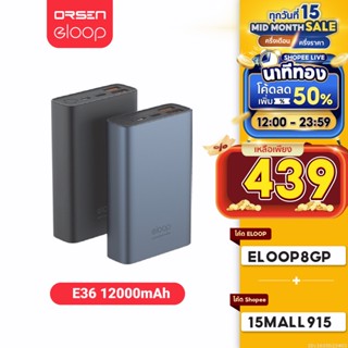 [ใช้โค้ดเหลือ 439บ.] Orsen by Eloop E36 แบตสำรอง 12000mAh QC3.0 PD 18W Power Bank ชาร์จเร็ว Fast Quick Charge ของแท้ | PowerBank พาเวอร์แบงค์ เพาเวอร์แบงค์ Type C Output อีลูป ของแท้ 100%