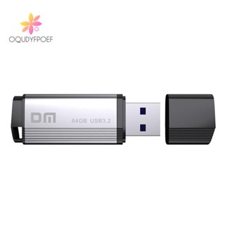 [Oqudy] แฟลชไดรฟ์โลหะ ความเร็วสูง DM USB3.2 PD196 64GB สําหรับเดสก์ท็อป แล็ปท็อป 1 ชิ้น