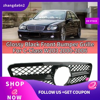 【พร้อมส่ง】กระจังหน้ารถยนต์ สีดํามันวาว สําหรับ Mercedes-Benz C-Class W203 C280 C320 C240 C200 C63 2000-2006