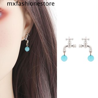 Mxfashione ต่างหูโลหะ รูปก๊อกน้ําน่ารัก สีฟ้า แฟชั่นสร้างสรรค์ สําหรับผู้หญิง