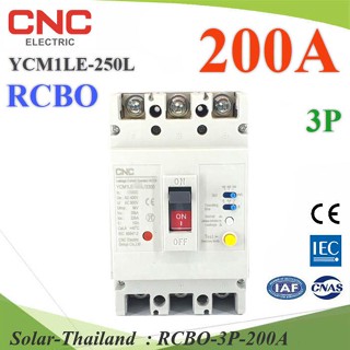 200A 3P เบรกเกอร์กันดูด RCBO ตัดวงจรไฟฟ้า AC เมื่อมีไฟรั่ว ไฟกระแสเกิน CNC YCM1LE-250L รุ่น RCBO-3P-200A