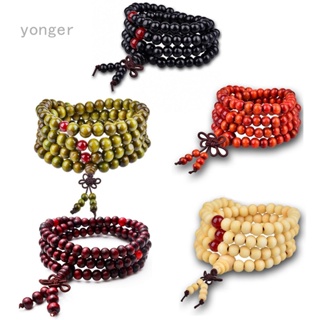 Yonger ลูกปัดไม้จันทน์ สีดํา 8 มม. 108 เม็ด และกําไลข้อมือ สําหรับผู้ชาย และผู้หญิง