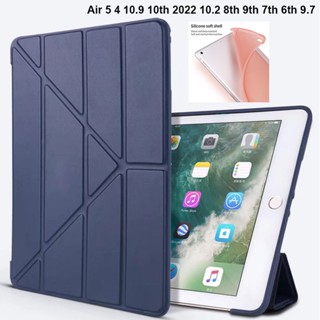 เคสแท็บเล็ตหนัง ซิลิโคน สําหรับ iPad Air 5 4 10.9 Smart Case 10th 2022 10.2 8th 9th 7th 9.7 Pro 11 Mini 6 4 3 2 2020 2021 20222 10.5