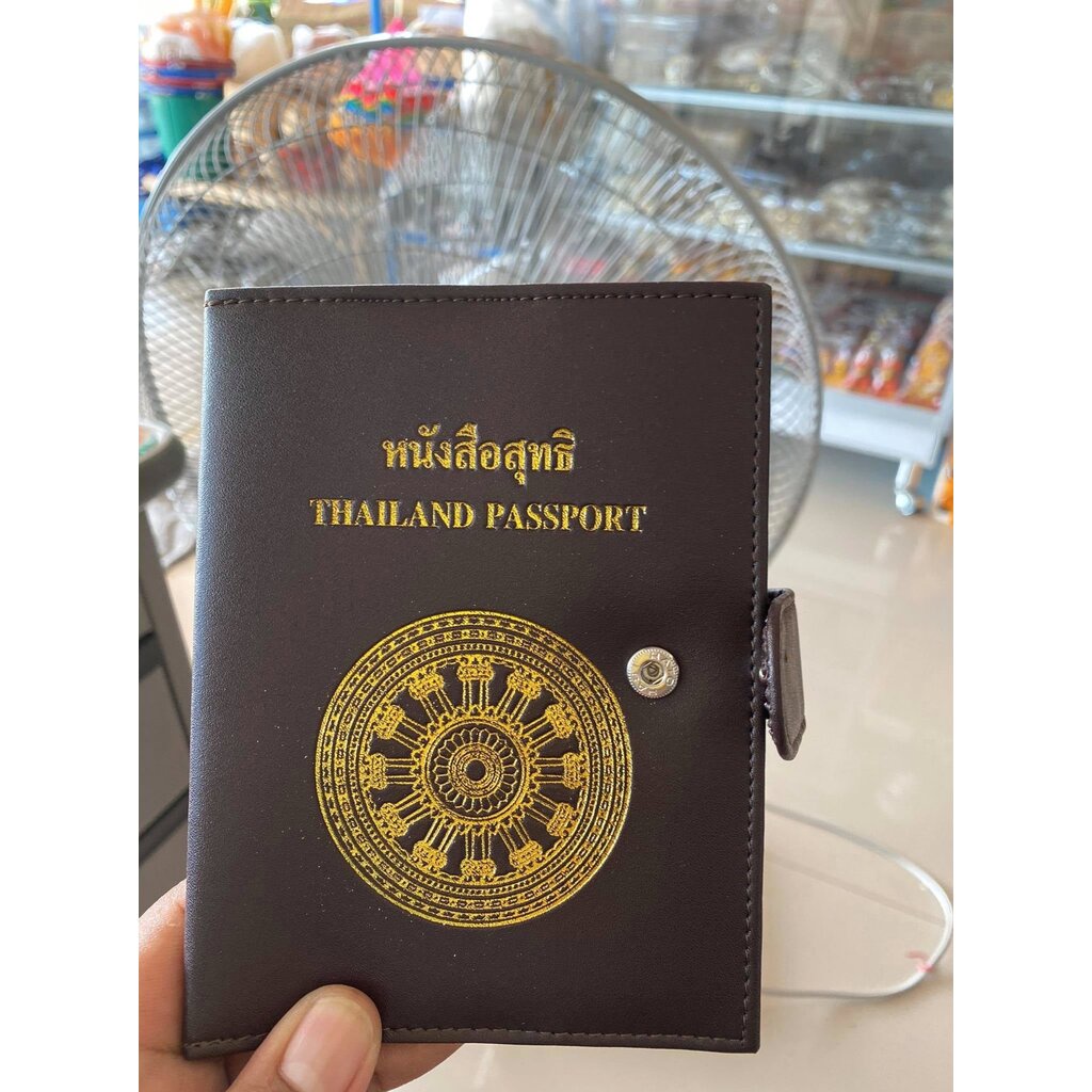 กระเป๋าใส่หนังสือสุทธิพระภิกษุสามเณร แบบพกพา ซองใส่ใบสุทธิ มีตราธรรมจักร ซองใส่พาสปอร์ต บัตร ATM บัตรเครดิต บัตรโรงพย...