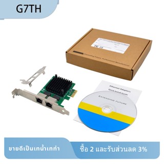 การ์ดเครือข่ายเซิร์ฟเวอร์ PCI-E X1 2.5G I225-V สําหรับควบคุมอีเธอร์เน็ต