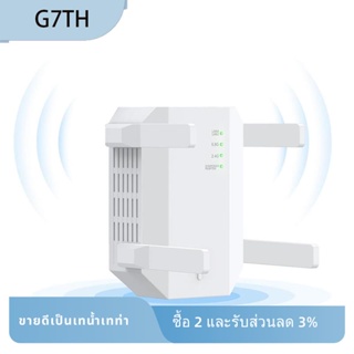 เครื่องทวนสัญญาณอินเตอร์เน็ตไร้สาย WiFi 1200M 1 ชิ้น พร้อมพอร์ตอีเธอร์เน็ต ปลั๊ก US