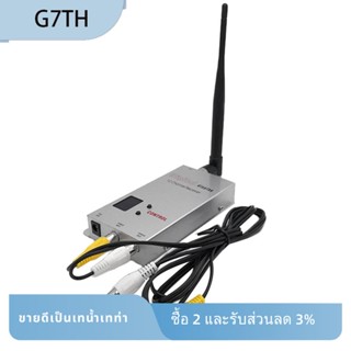 ตัวรับสัญญาณ FPV ไร้สาย 1.2Ghz 12CH TV Audio Video Receiver สําหรับ QAV250 250 FPV Quadcopter อะไหล่อุปกรณ์เสริม