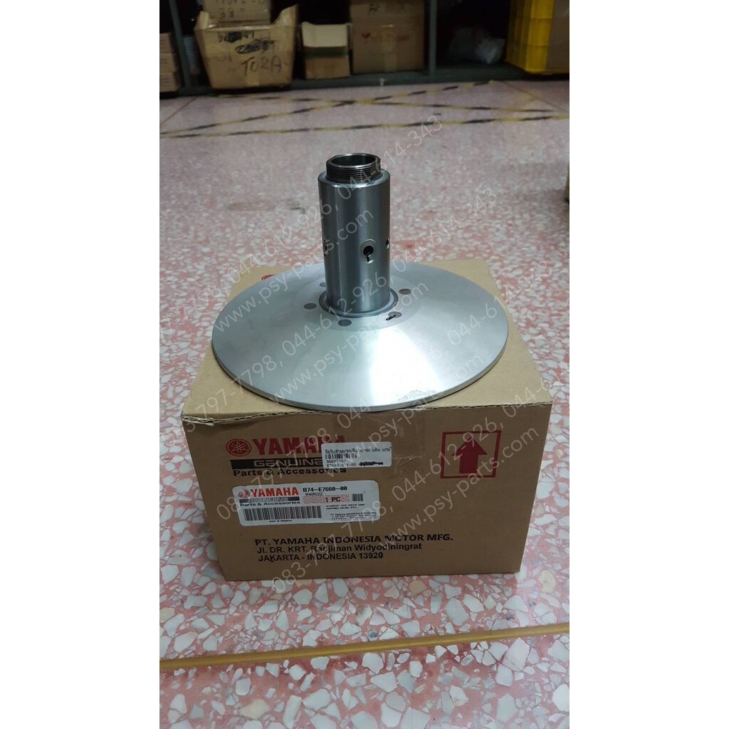 ล้อขับสายพานหลัง XMAX แท้ๆ แกนใน B74-E7660-00