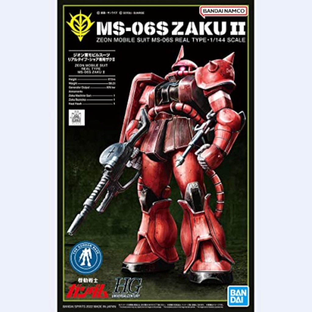 Hg ฐานกันดั้ม 1/144 Limited Char's Zaku Ii (รุ่น 21stCENTURY Real)HG 1/144 Gundam Base Limited Char's Zaku II (21stCENTURY REAL TYPE Ver.)