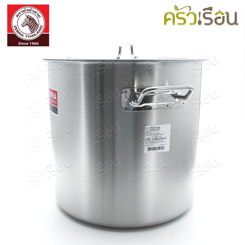 ZEBRA หม้อสตูว์ Cheffy Ø 40 ซม. สูง 40 ซม. หนา 0.8 มม. ความจุ 50.2 ลิตร ตราหัวม้าลาย 171090 40x40 - รูปที่ 3